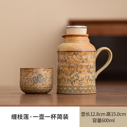 缠枝莲古陶小暖壶复古闷茶壶茶杯陶瓷保温壶茶具商务礼品伴手礼 商品图7