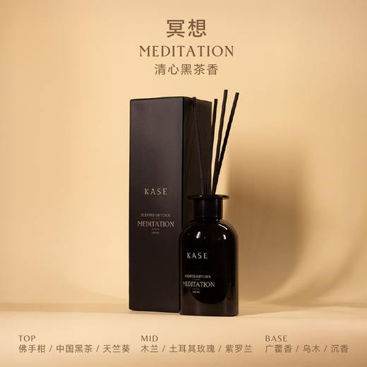 KASE嘉私神游八方系列香氛香薰香插无火藤条家居卧室空间室内扩香 商品图3
