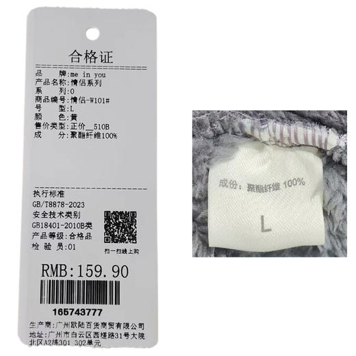 情侣系列冬款家居睡衣女纪念日百货门店同款165743769 商品图5