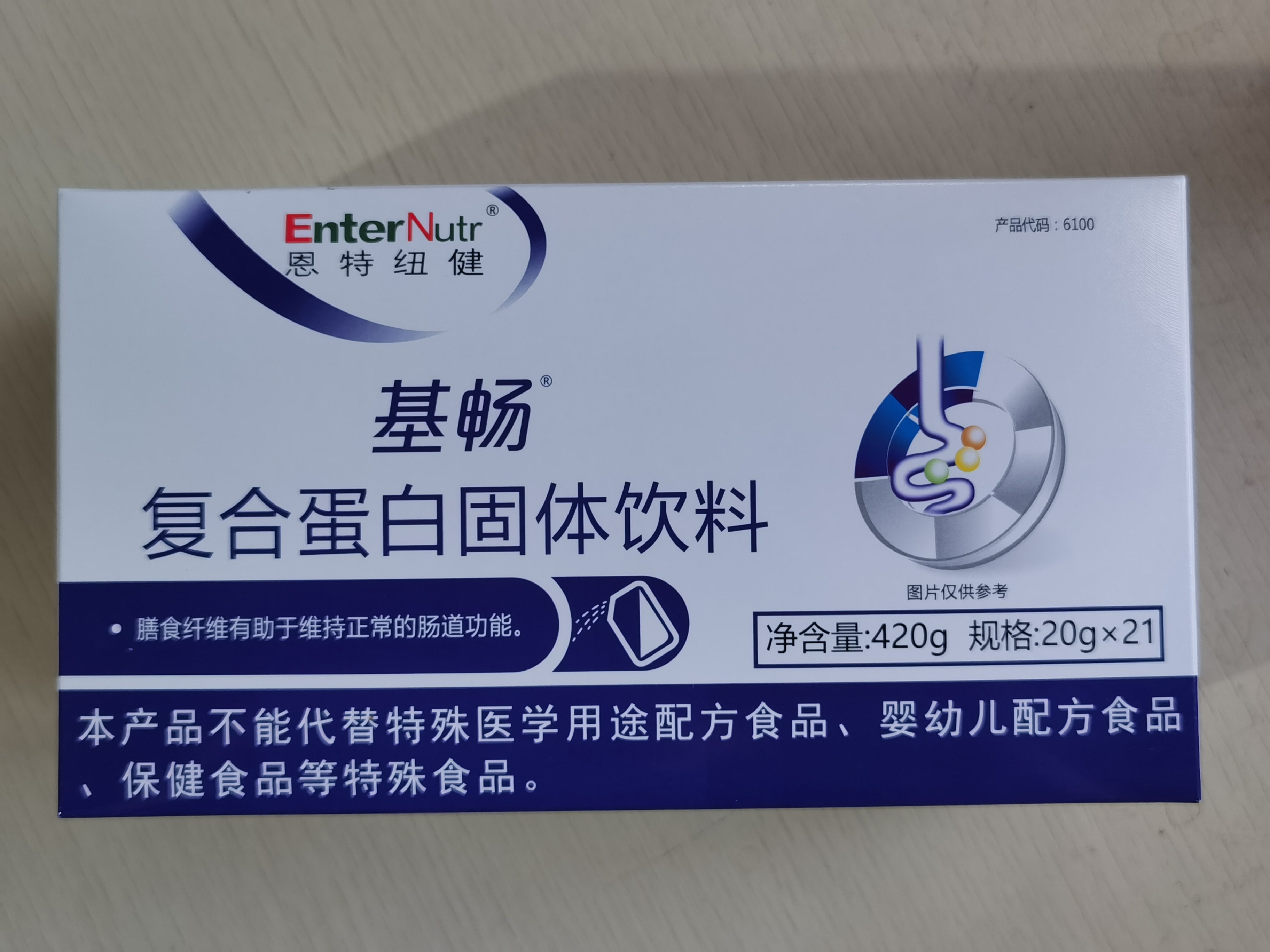 基畅复合蛋白固体饮料