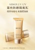 兰蔻 菁纯臻颜防晒隔离乳SPF50+/PA++++ 50ml 商品缩略图0