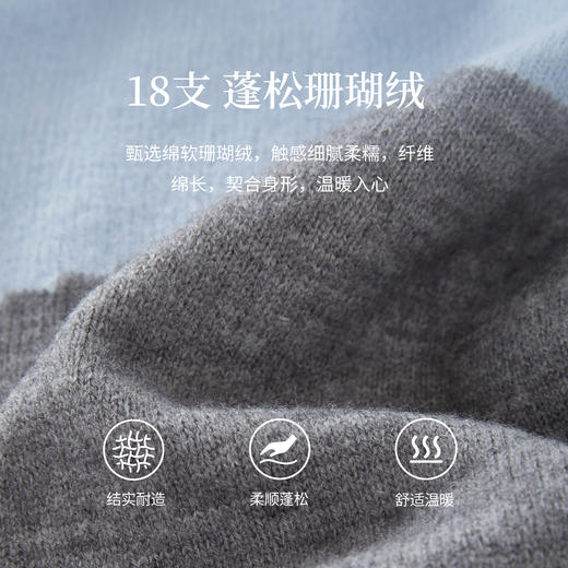 【09/17新品】熙世界18支珊瑚绒拼色针织开衫女2025秋冬新款圆领提花毛衣短外套 商品图3