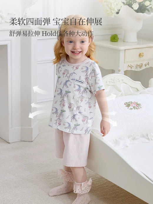Domiamia 宝宝针织短袖家居服套装 春夏薄款儿童睡衣 空调服 商品图1