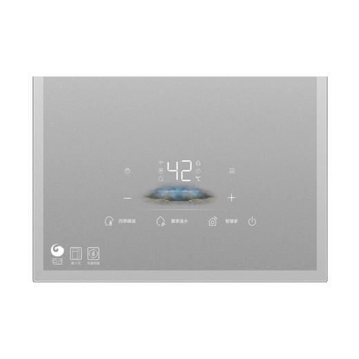 卡萨帝（Casarte）热水器 JSQ31-16CHS3FVQGU1 商品图9