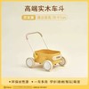 （包邮)KIDPOP学步小推车(多种颜色） 商品缩略图8