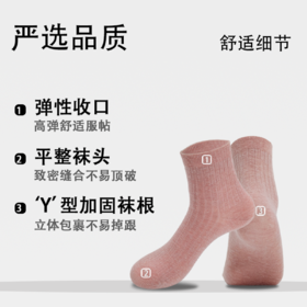 SUKENO春夏季中筒袜纯棉亚麻舒适透气无骨缝女袜