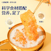 【24碗杨枝甘露花胶羹送挂饰金喜包】梦岭南杨枝甘露花胶羹165g/碗 进口深海花胶 食补健康轻松滋养 商品缩略图6