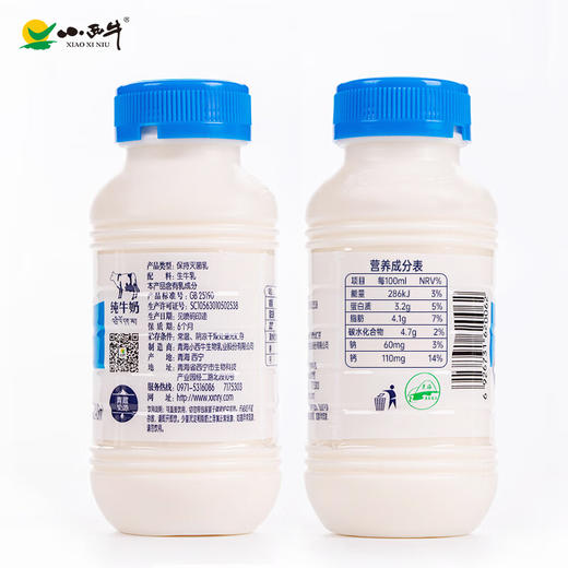【青海优品】小西牛 青藏奶源纯牛奶 243ml*12 商品图1