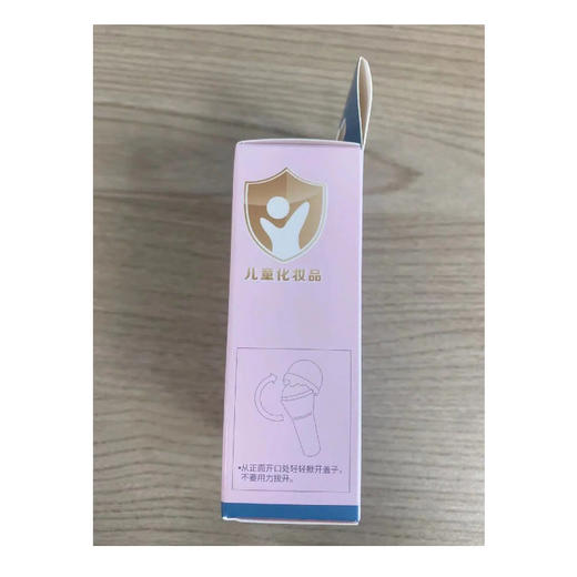 贝德美儿童舒缓护唇膏（酸奶味）4g 商品图2