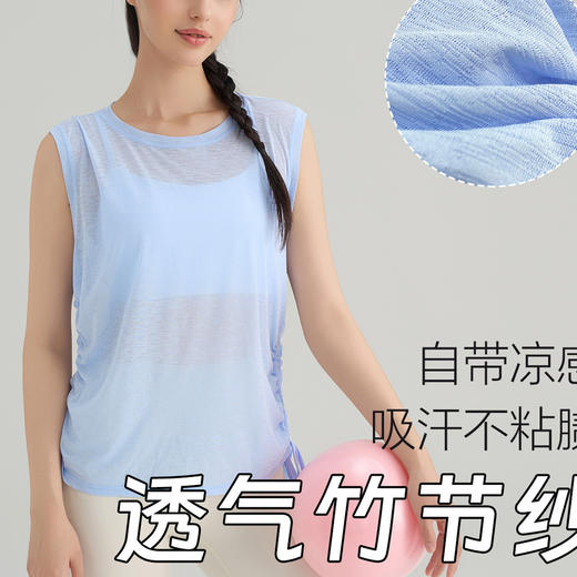 跃牌【美西西系列】瑜伽罩衫运动背心抽绳竹节纱微透朦胧速干跑步健身训练上衣女 商品图1