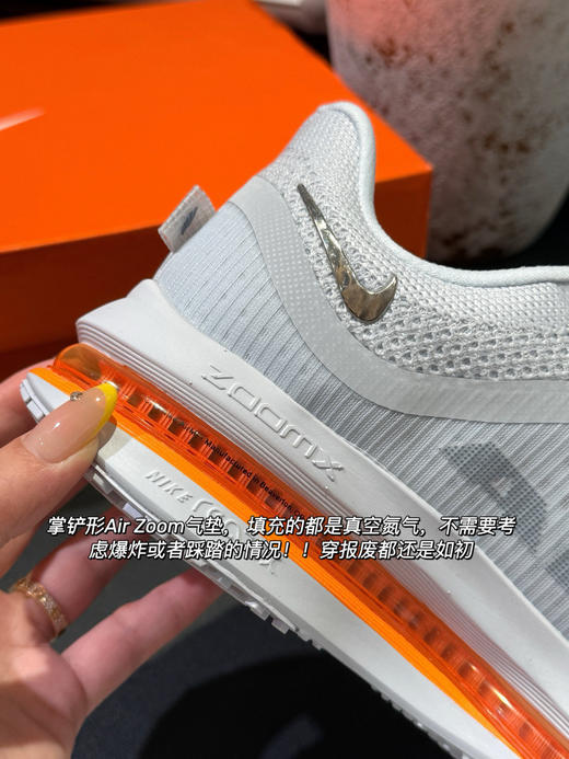 独家 最新跑鞋(款式一) 商品图13