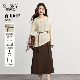 【周末秒杀】熙世界休闲度假波嬉风套装女士秋季镂空罩衫吊带背心连衣裙两件套