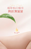 好奇铂金小桃裤纸尿裤拉拉裤 桃桃爽身裤尿不湿*2包 商品缩略图3