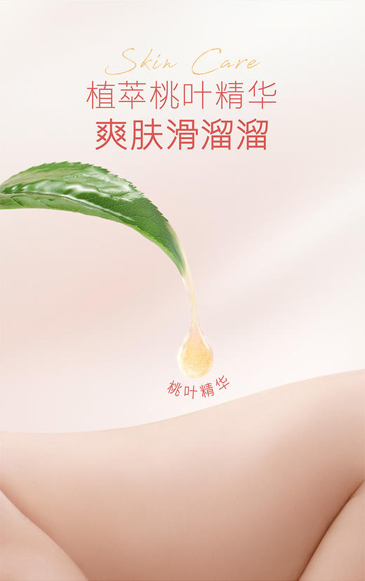 好奇铂金小桃裤纸尿裤拉拉裤 桃桃爽身裤尿不湿*2包 商品图3