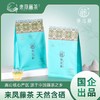 【来凤藤茶】酉芯藤特级龙须50g 商品缩略图0
