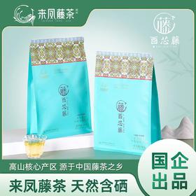 【来凤藤茶】酉芯藤特级龙须50g
