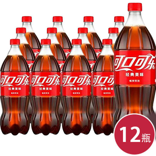 可口可乐汽水 碳酸饮料888ml*12（6928804010527） 商品图0