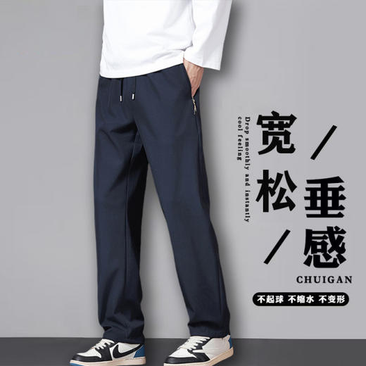 品牌直发❗经典再现⚠️裤型超赞【罗蒙男士入秋高品质休闲裤】🥰简约的基础款完全不挑年龄！✨任何体型都能驾驭！🌈开春日常通勤休闲的百搭款！ 商品图2