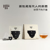 玄云·雅安黑茶 | 自在茶系列 | 2.5g*7包 | 黑茶类 商品缩略图3
