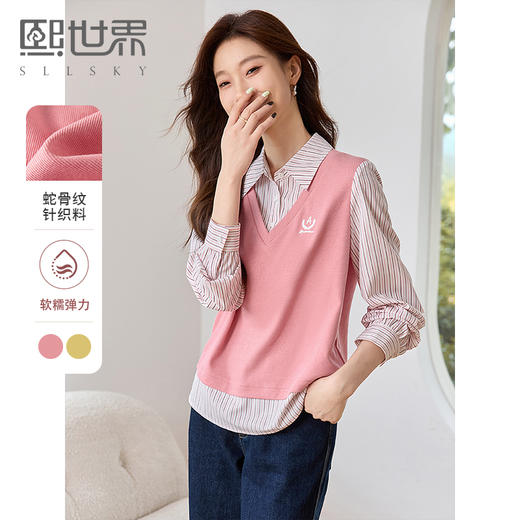 【年终特卖】熙世界学院风条纹衬衫拼接假两件卫衣女时尚别致上衣2025秋季新款 商品图0