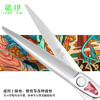 LONGYIN龍印剪刀KL450剪刀 平剪 6.3寸/综合剪刀 商品缩略图2