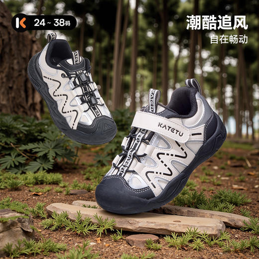 卡特兔大码童鞋儿童户外男童2025秋季新品溯溪鞋女童鞋子运动鞋 商品图0