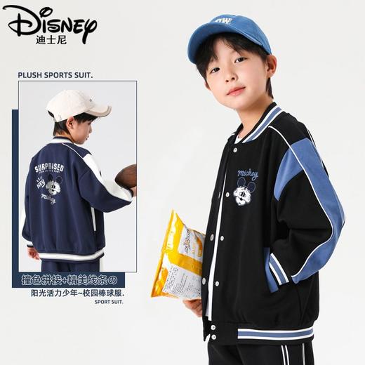 迪士尼男童外套秋季2024新款儿童棒球服春秋男大童运动上衣洋气潮 商品图8