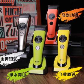 CODOS科德士A80破圈油头理发器外转无刷电机雕刻美发廊专用电推剪