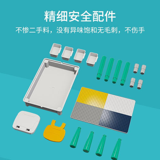 婴童创想 多功能积木桌椅18038-8 商品图1