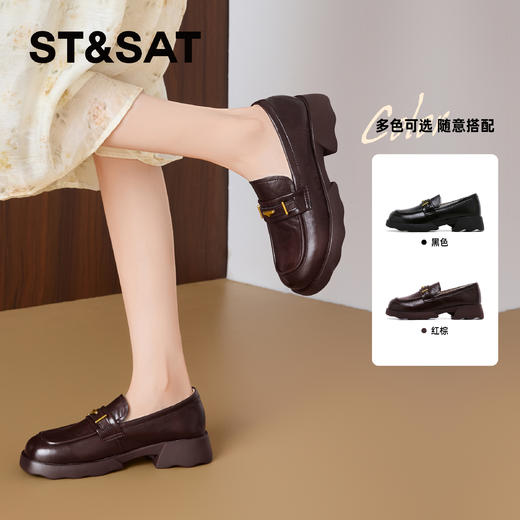 星期六英伦风百搭通勤乐福鞋SSD3111WHL 商品图3