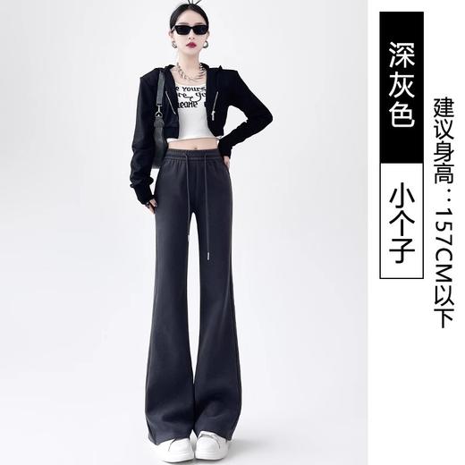 春秋季微喇运动裤女2025年新款高腰显瘦马蹄裤小个子女显腿长 商品图10