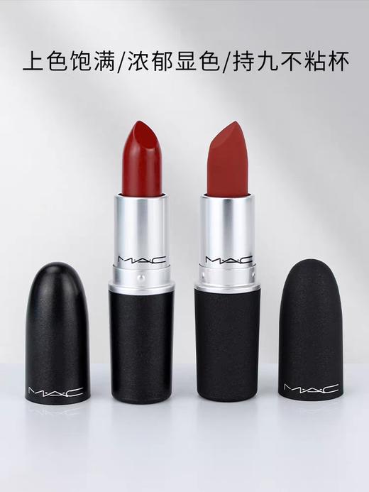 MAC/魅可尤雾弹磨砂口红3g 商品图2