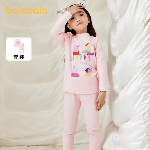 【小猪佩奇IP】巴拉巴拉儿童秋衣秋裤套装女童保暖内衣冬打底睡衣 商品图1