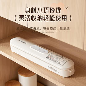 SERAFINOZANI尚尼
抽真空封口机
SZ-Z01