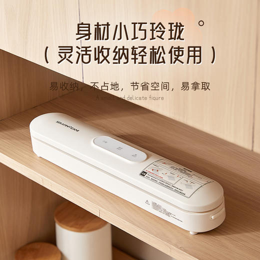 SERAFINOZANI尚尼
抽真空封口机
SZ-Z01 商品图0