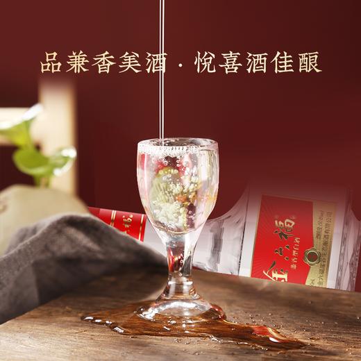 心选丨【到手8瓶】金六福臻藏50.8°纯粮酿造兼香白酒500ml*4瓶*2箱 商品图4