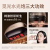 AMIRO觅光水光炮美容仪 商品缩略图2