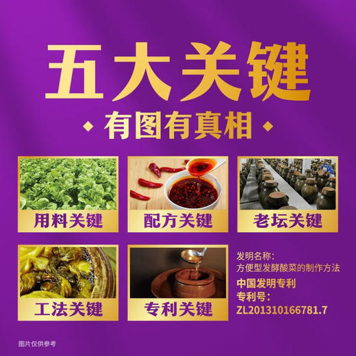统一来一桶老坛酸菜牛肉味面 120g 商品图1