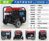 隆驰 LC12000E-G 商品缩略图1