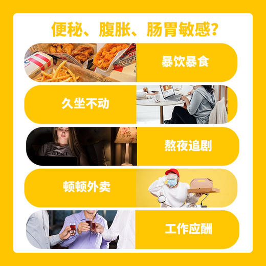 味乐舒益生菌固体饮料 2g*30支 商品图1