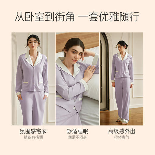 幸棉 法式小香风睡衣女缎面2025新款秋可外穿长袖轻奢风家居服套装 商品图4