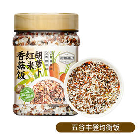 溢田胡萝卜红米香菇饭1kg