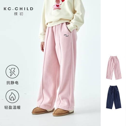 棵初2025年秋冬新款亲子中大女童宽松摇粒绒卫裤抗静电休闲直筒裤 商品图0