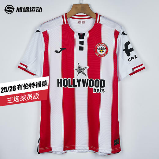 【连印号臂章】SFS荷马 Joma25/26布伦特福德主场球员版球衣5156FP0571 商品图0