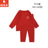 棉果果冬季新品暖姜棉柔软保暖140-160码新年喜庆红色大码中大童暖姜套头套装M401302425680 商品缩略图0