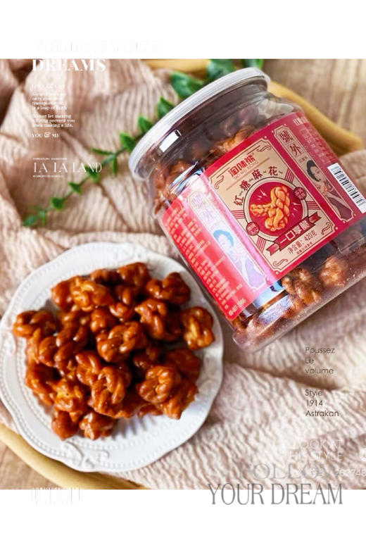 淘味熊红糖麻花罐装 商品图1