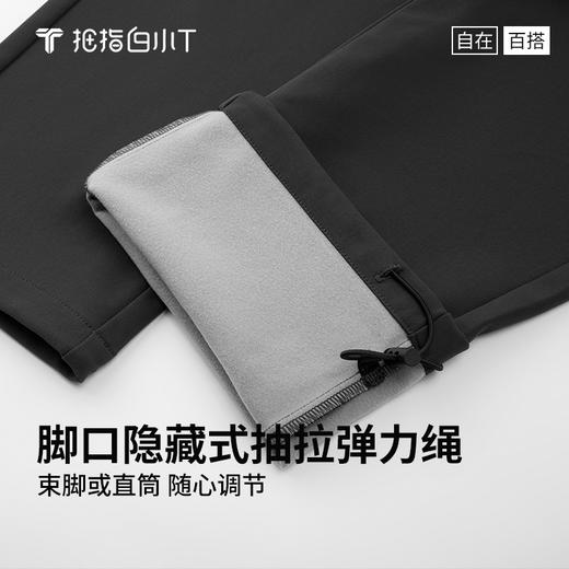 拇指白小T软壳裤 商品图5