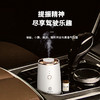 馥瑞橼精油香薰机 商品缩略图1