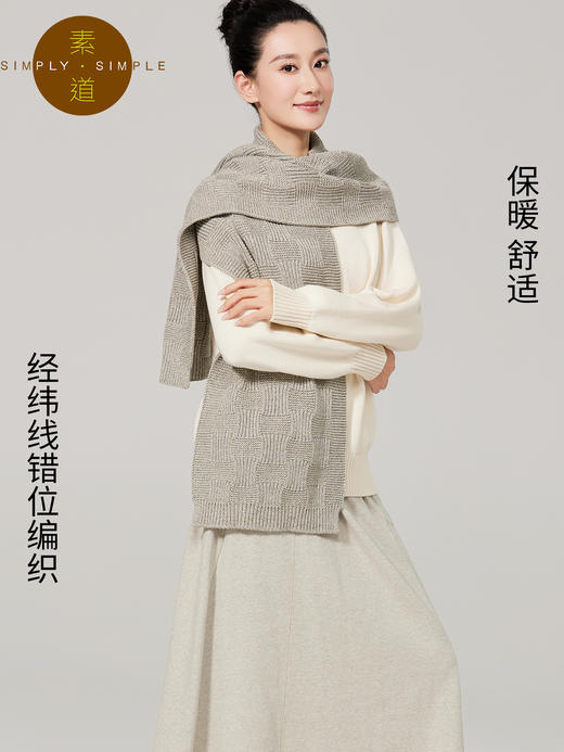 素道有机彩棉纯棉灰色针织围巾 秋冬保暖围脖 100%棉灰色厚款护脖 商品图2