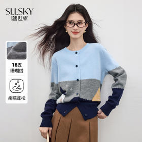 【09/17新品】熙世界18支珊瑚绒拼色针织开衫女2025秋冬新款圆领提花毛衣短外套